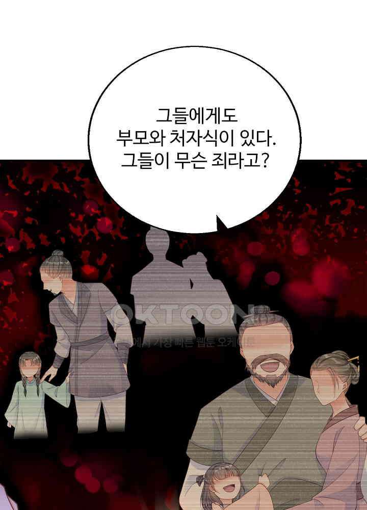 역천독비 113 3