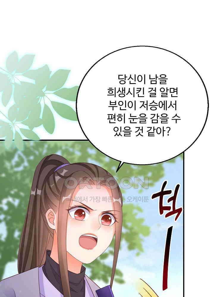 역천독비 113 5