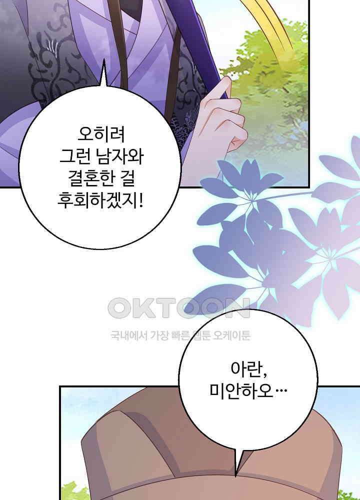 역천독비 113 6