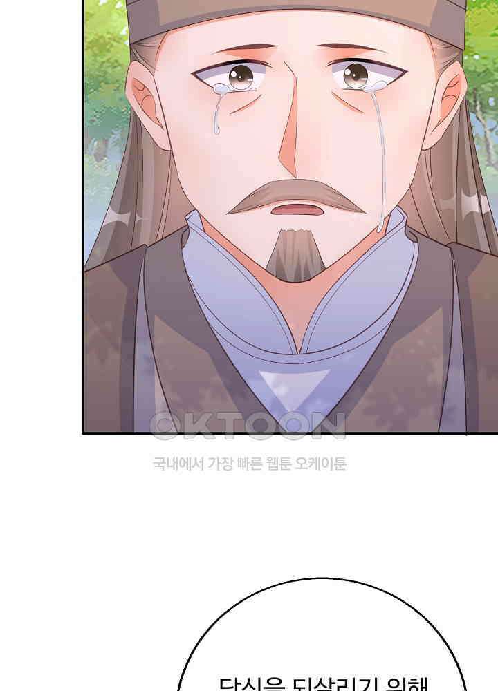 역천독비 113 7