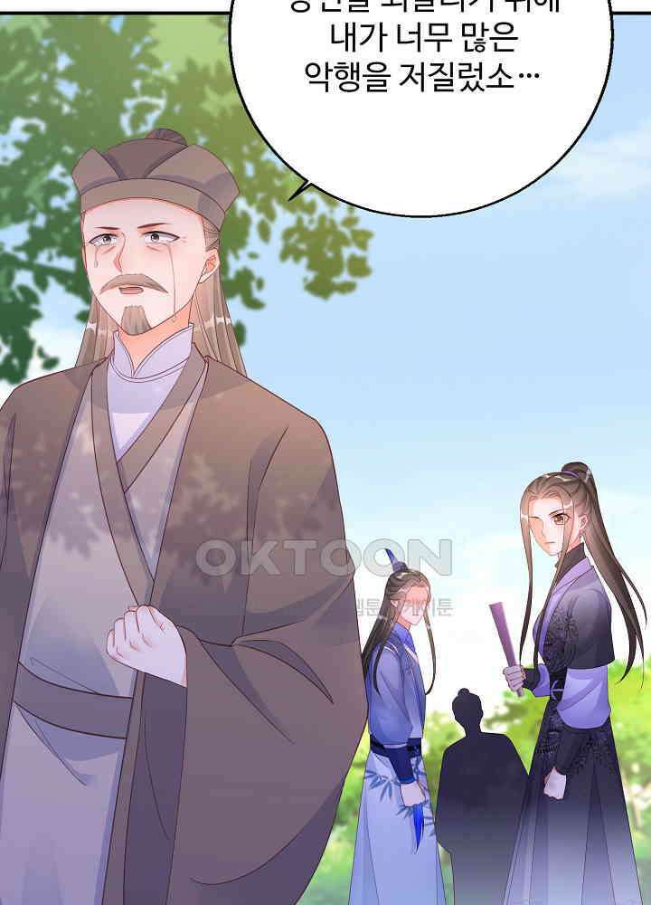 역천독비 113 8