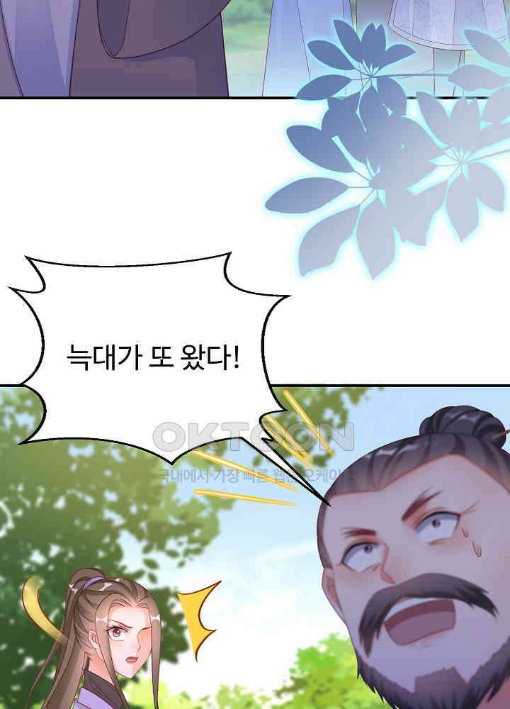 역천독비 113 9