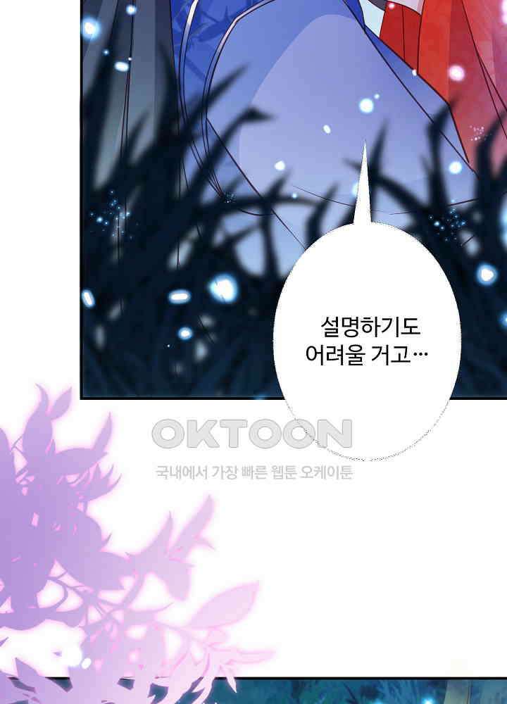 역천독비 122 4