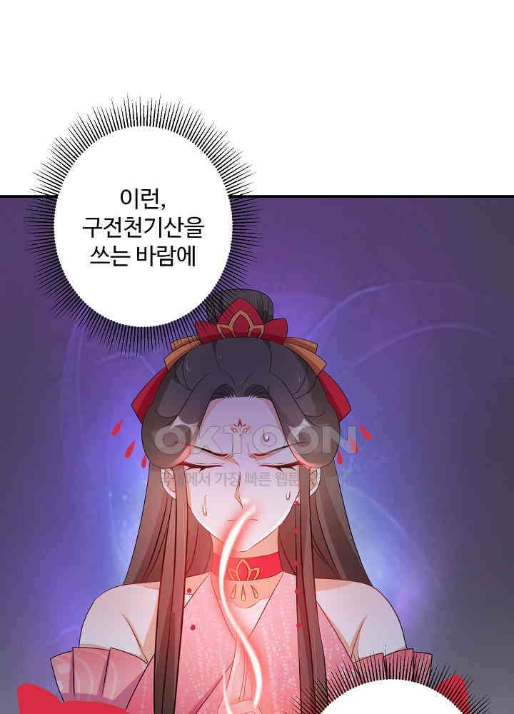 역천독비 126 4