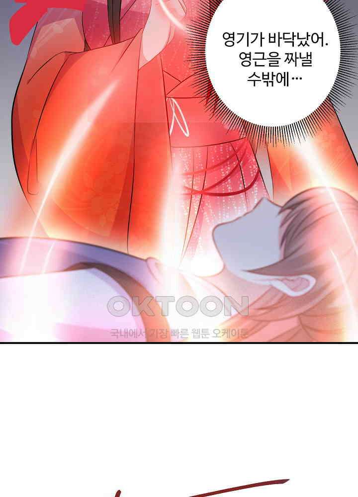 역천독비 126 5
