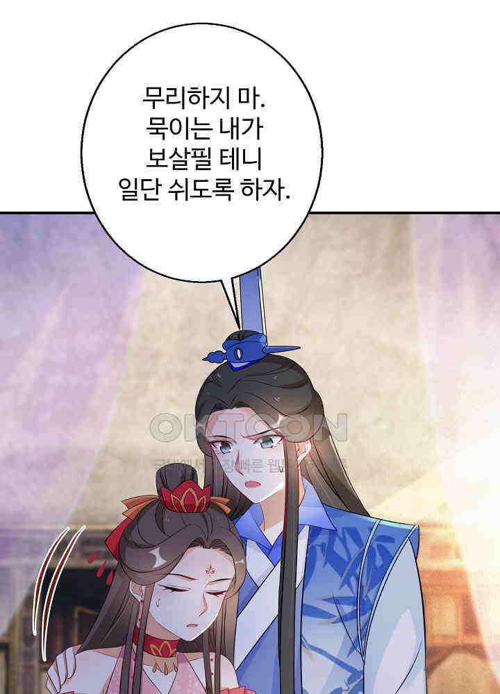 역천독비 126 7
