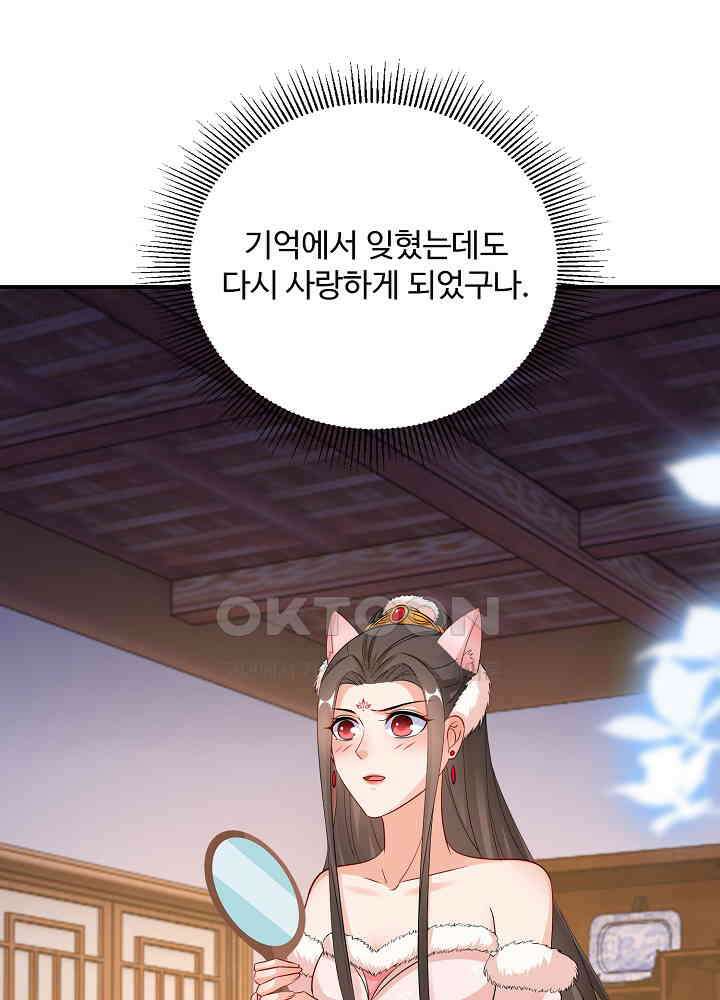 역천독비 134 2