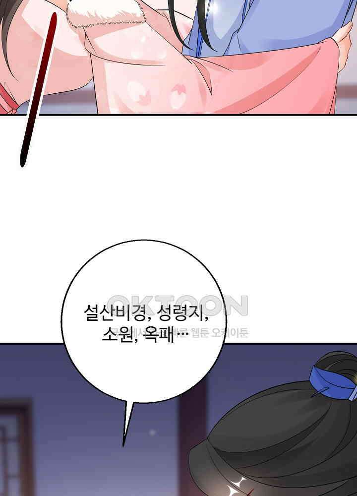 역천독비 134 8