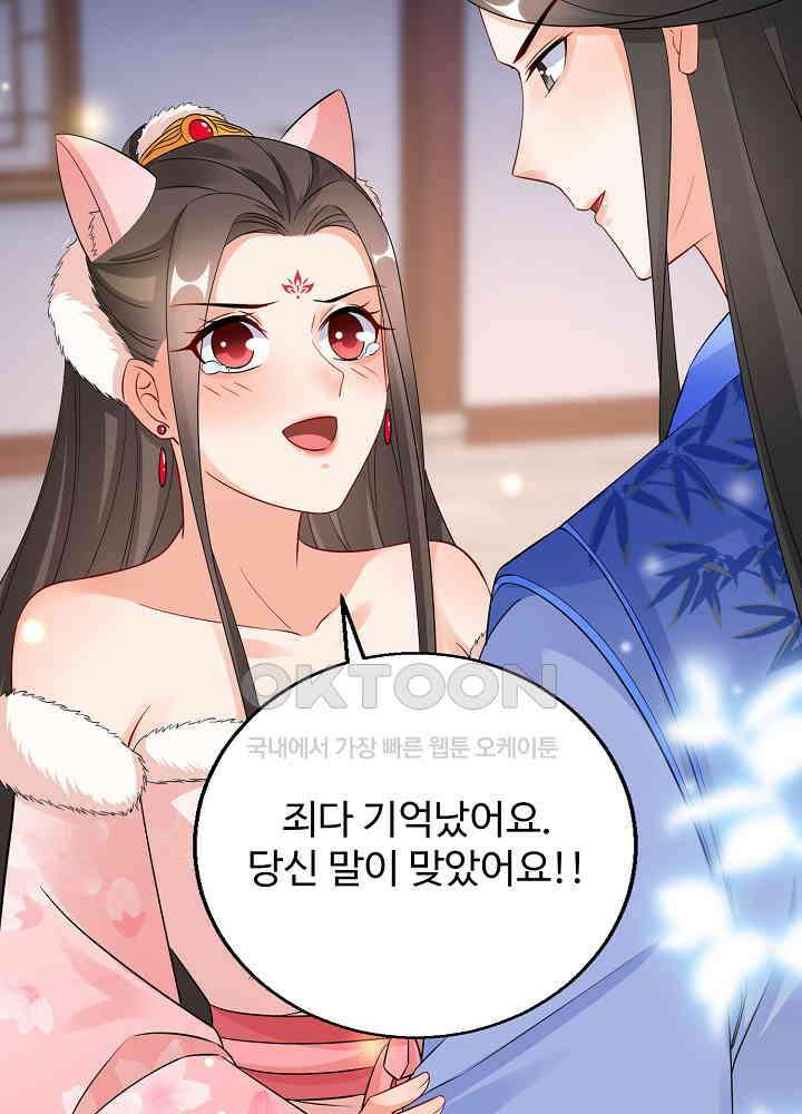 역천독비 134 9