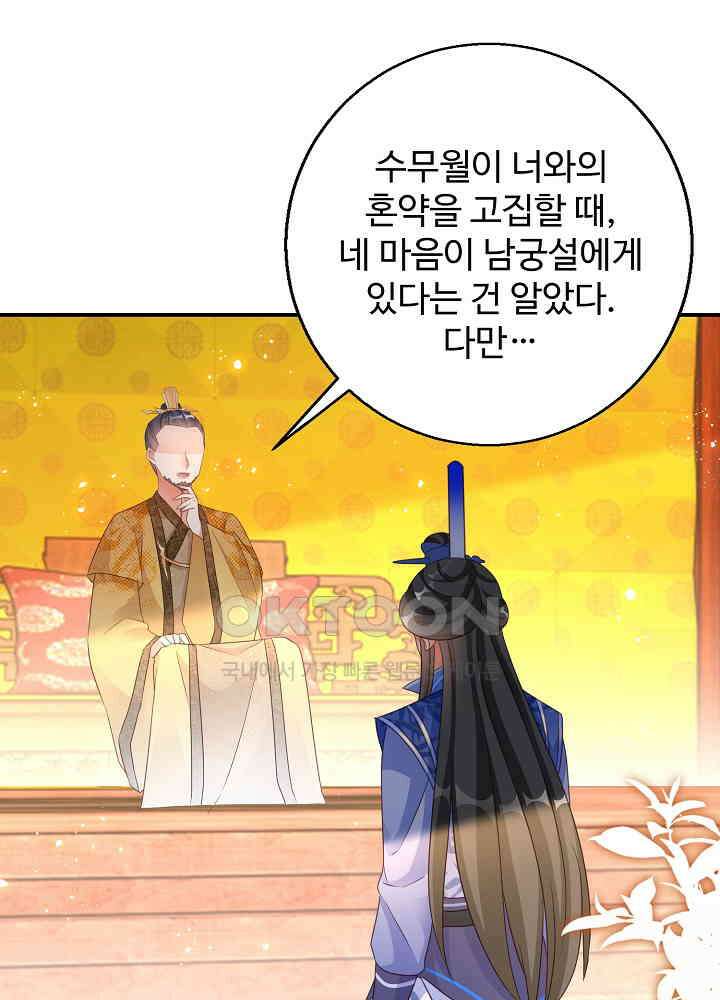 역천독비 138 2