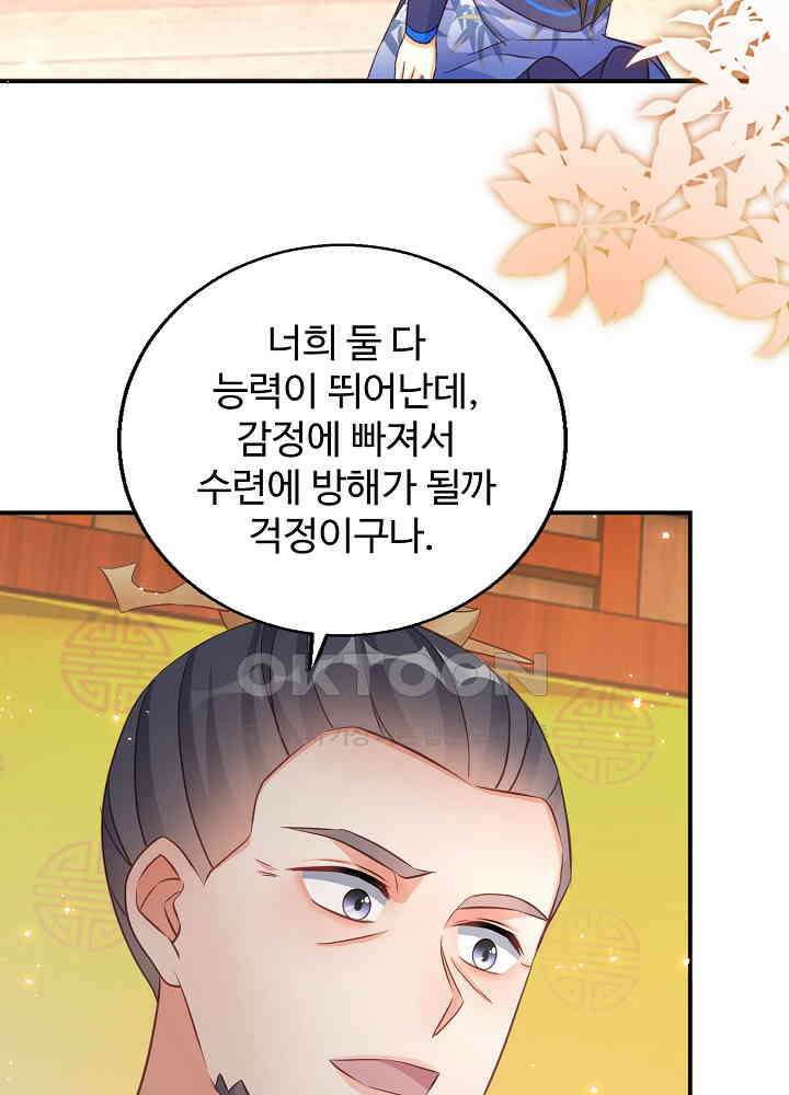 역천독비 138 3