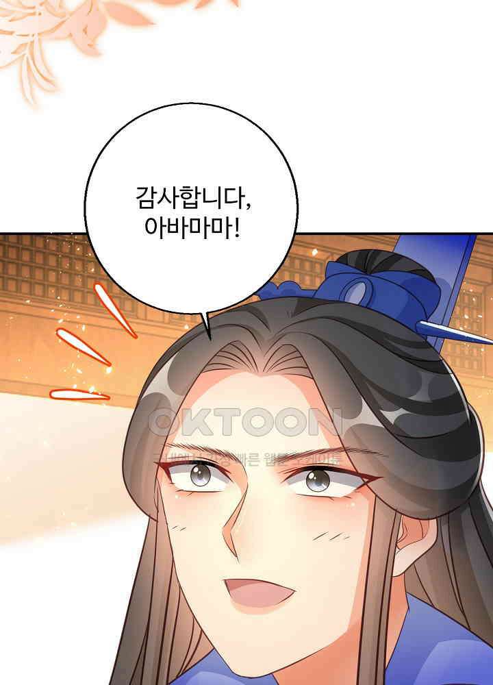 역천독비 138 5