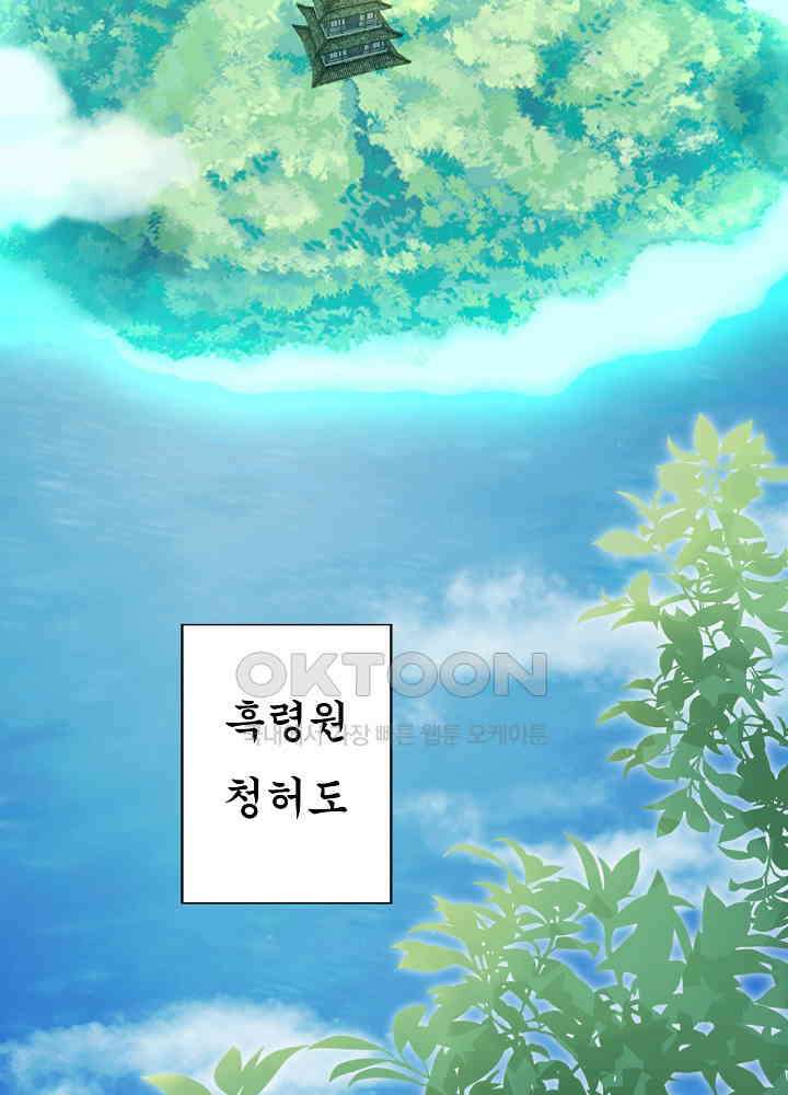 역천독비 138 8