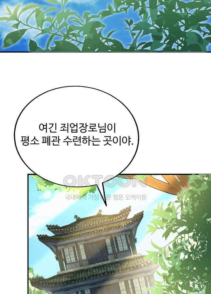 역천독비 138 9