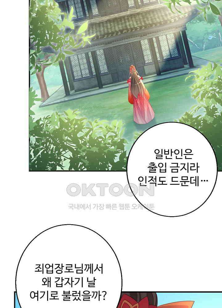 역천독비 138 10