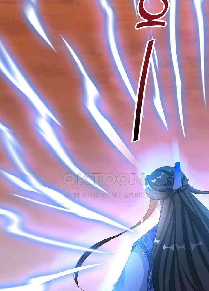 역천독비 144 3