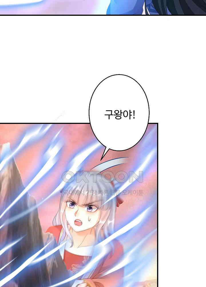 역천독비 144 4