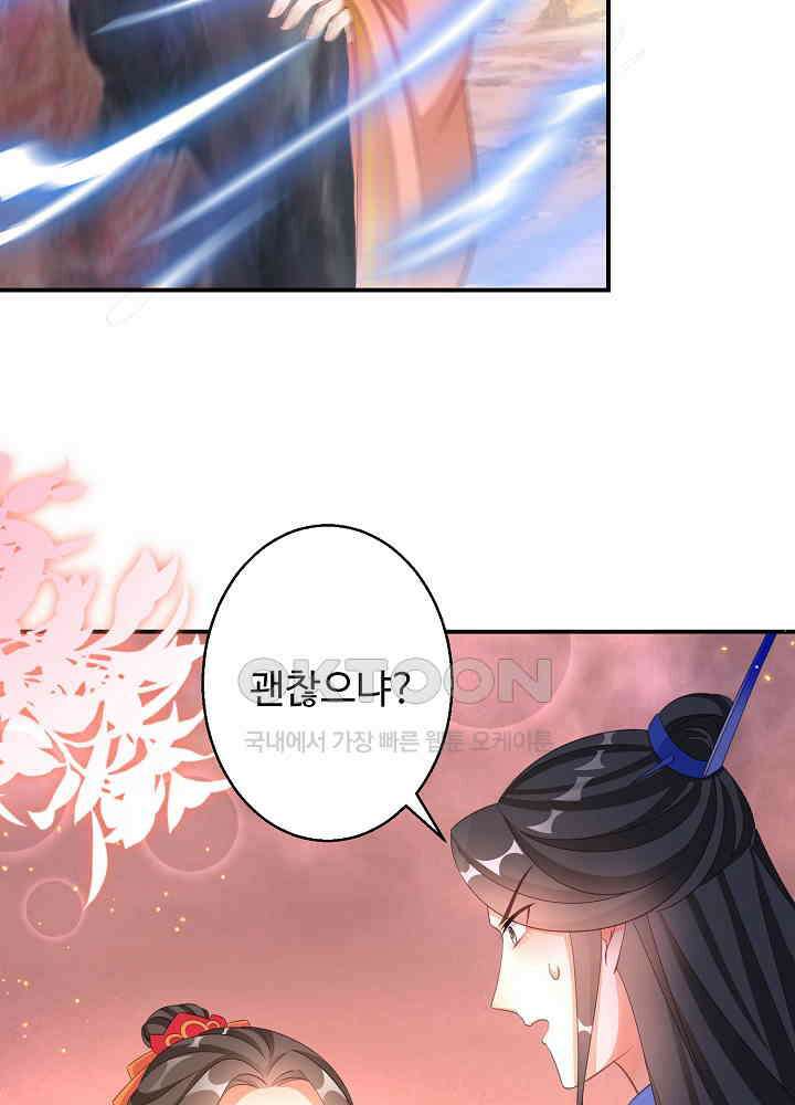 역천독비 144 5