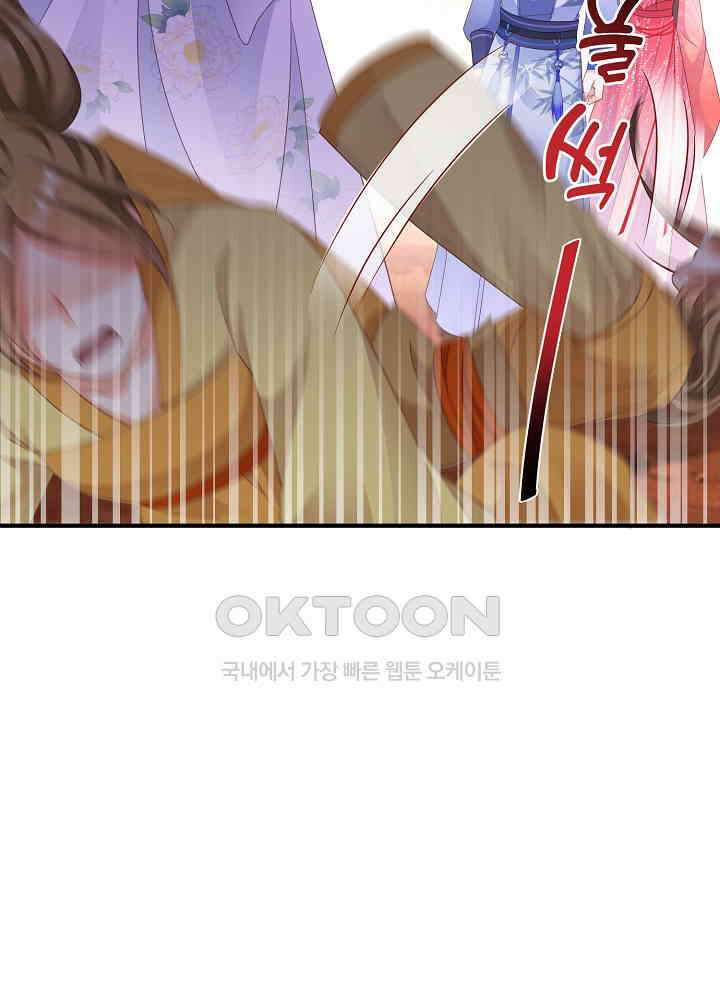 역천독비 144 8