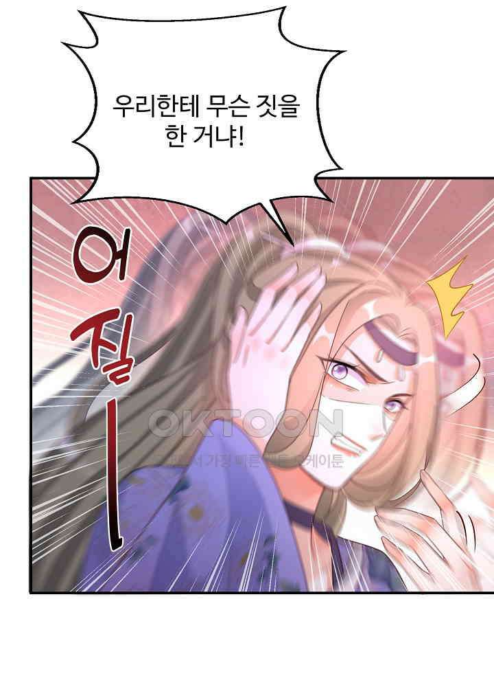 역천독비 144 9