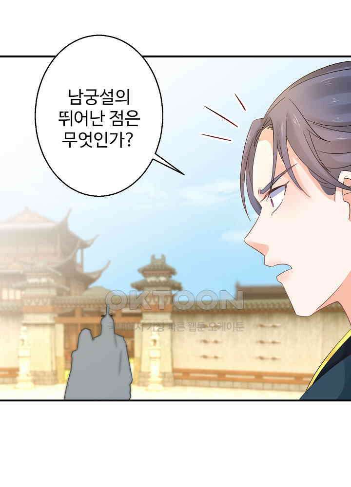 역천독비 155 4