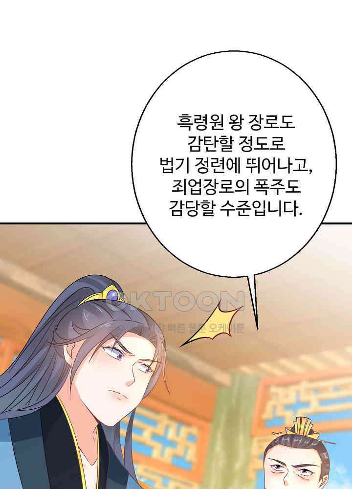 역천독비 155 5