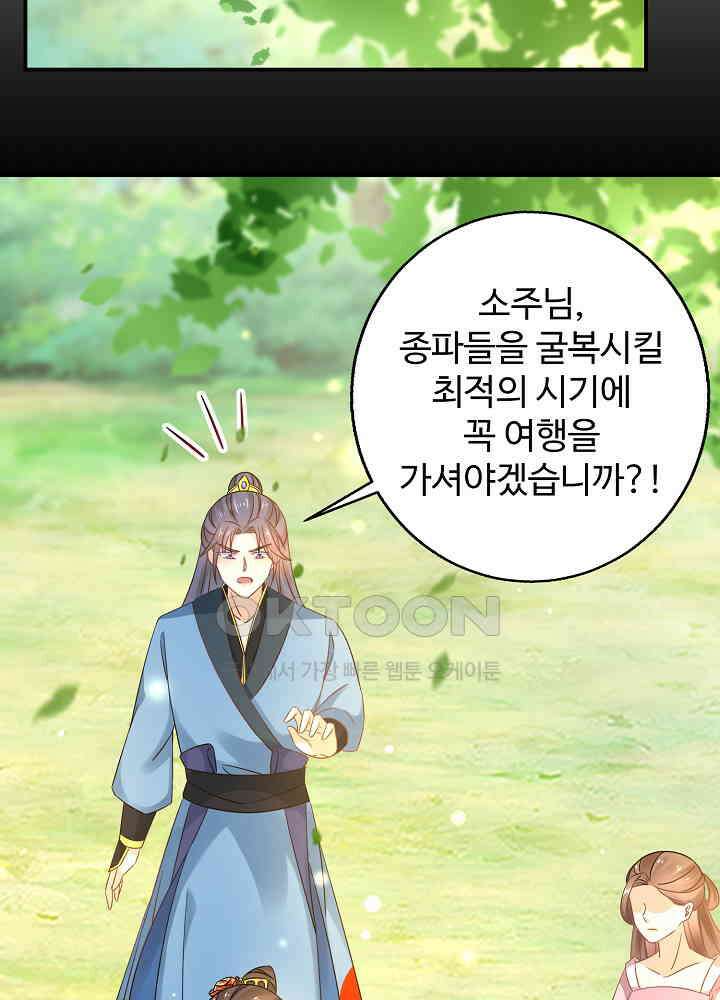 역천독비 155 10