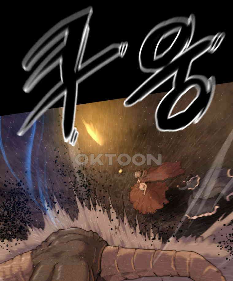 이클립스 [카카페] 2부 30． 탈피(10) 33