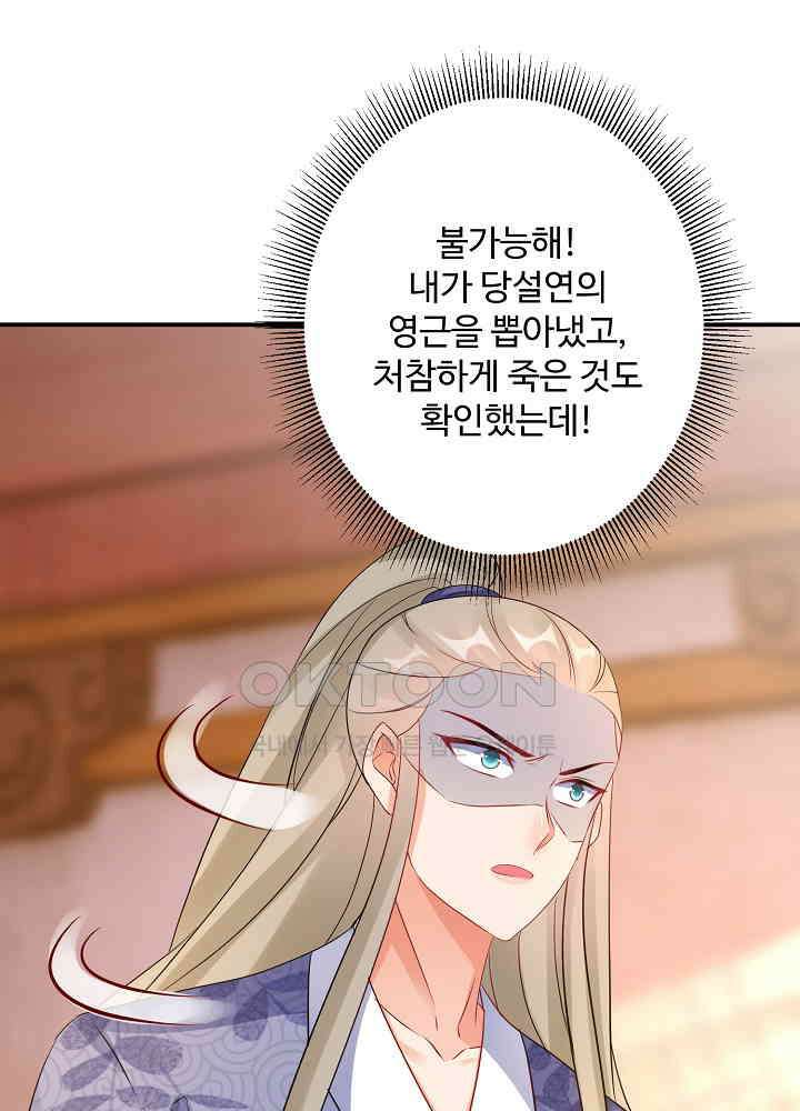 역천독비 166 2