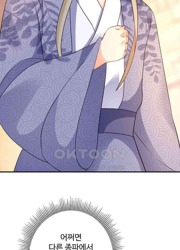 역천독비 166 3