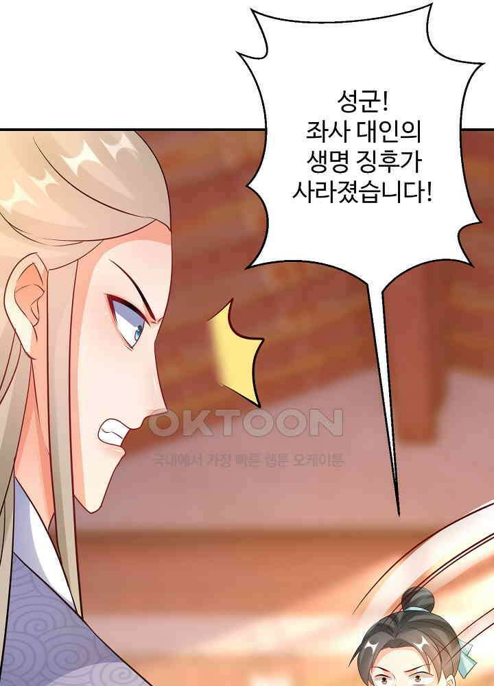 역천독비 166 5