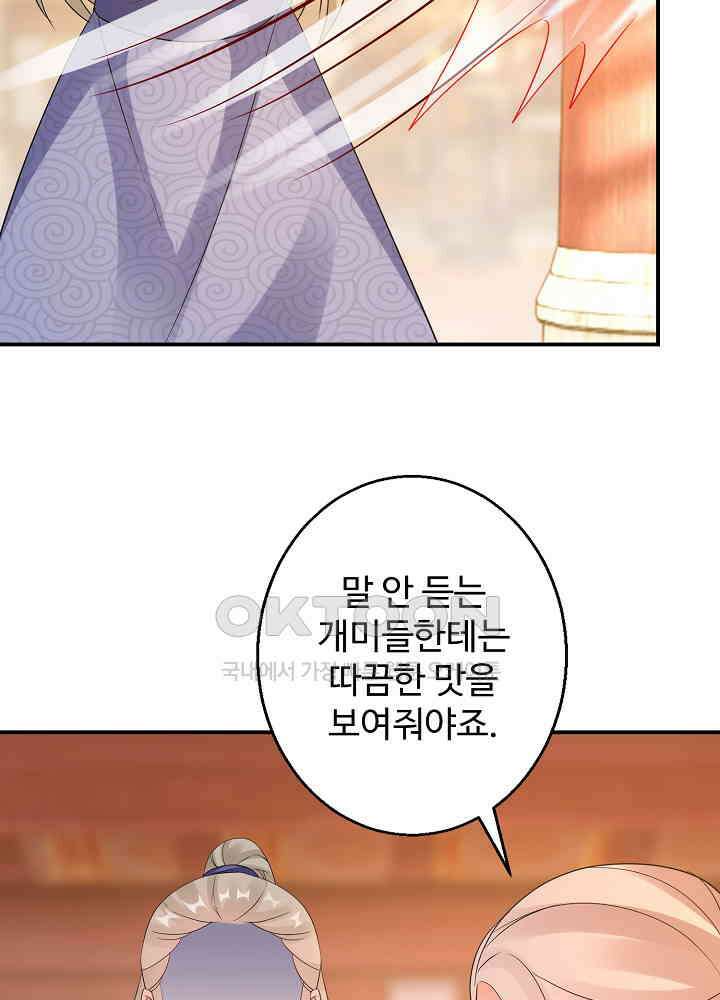 역천독비 166 8