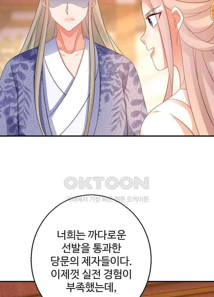 역천독비 166 9