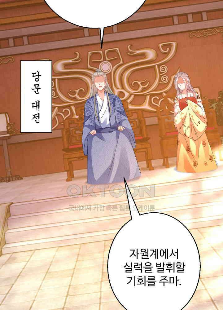 역천독비 166 10