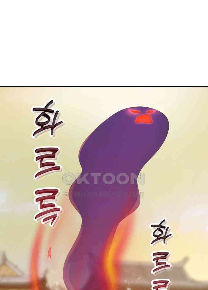 역천독비 171 2