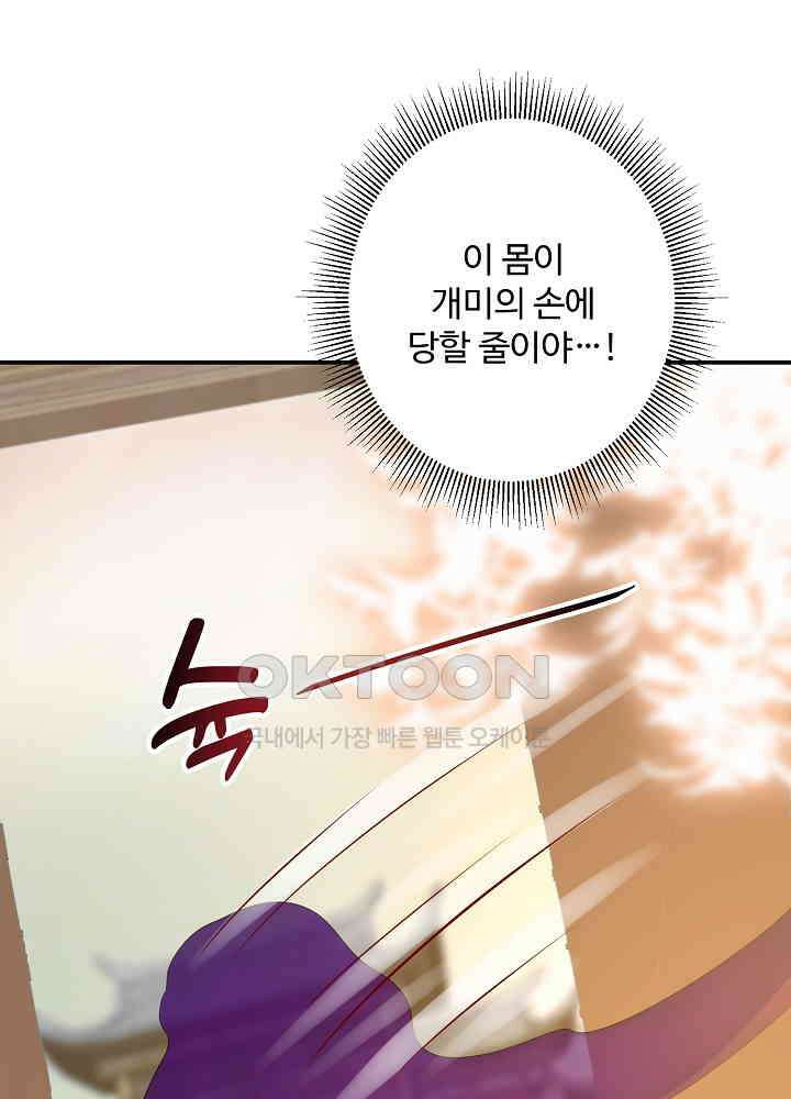 역천독비 171 5