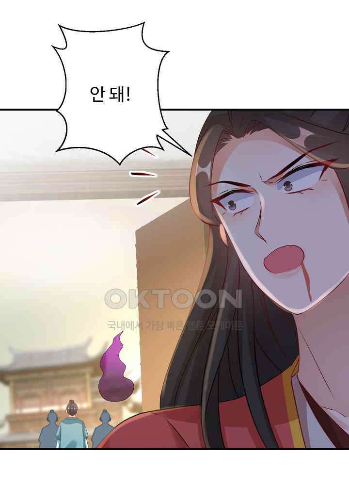 역천독비 171 7