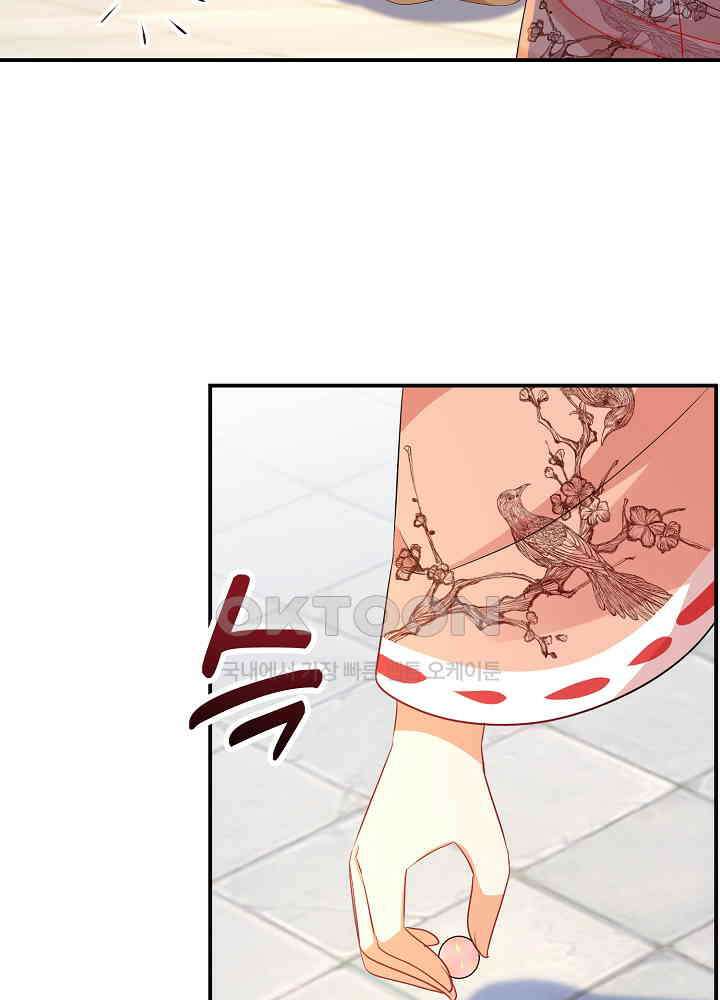역천독비 171 9