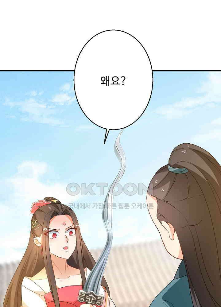 역천독비 186 2