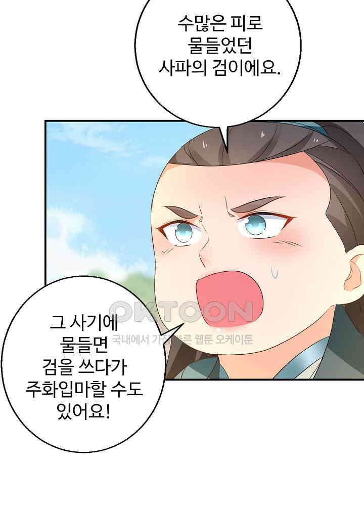역천독비 186 4