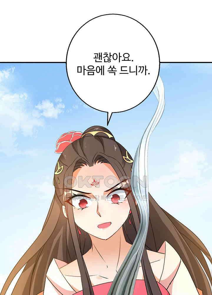 역천독비 186 5