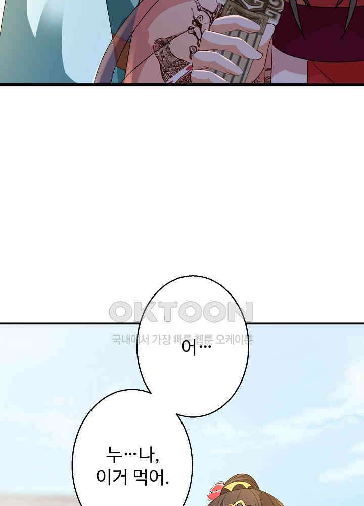 역천독비 186 8