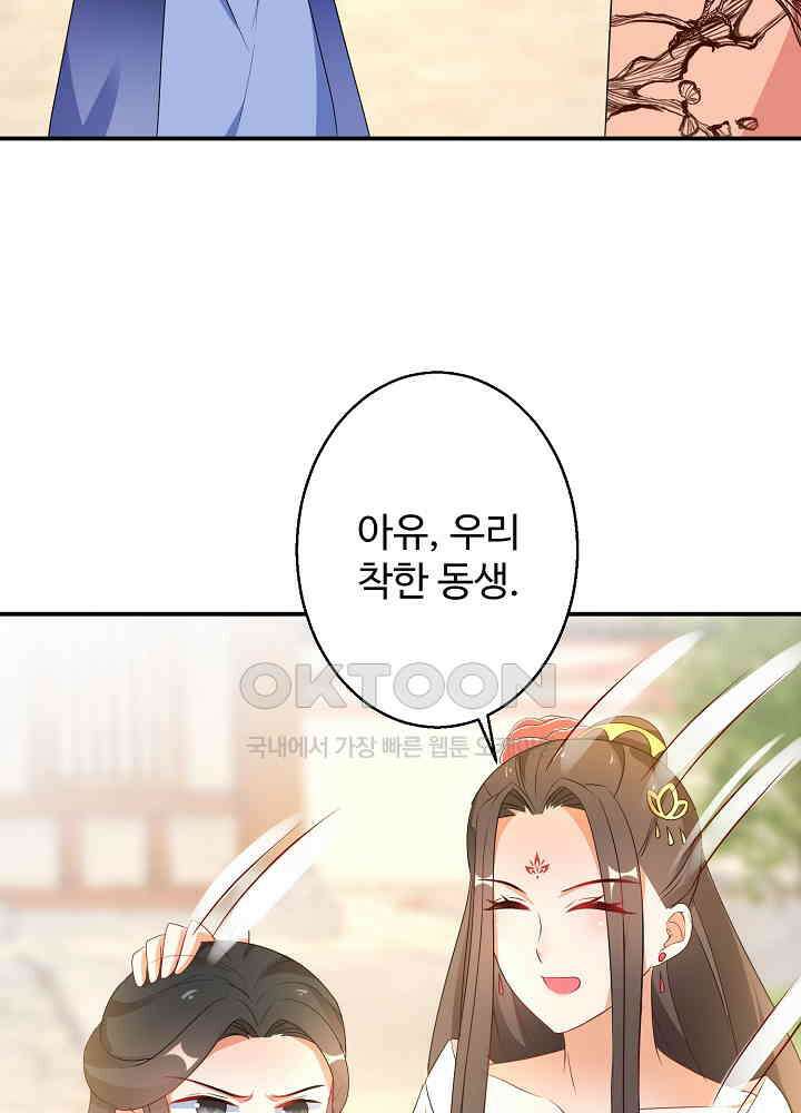 역천독비 186 10