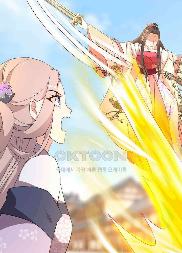 역천독비 195 3