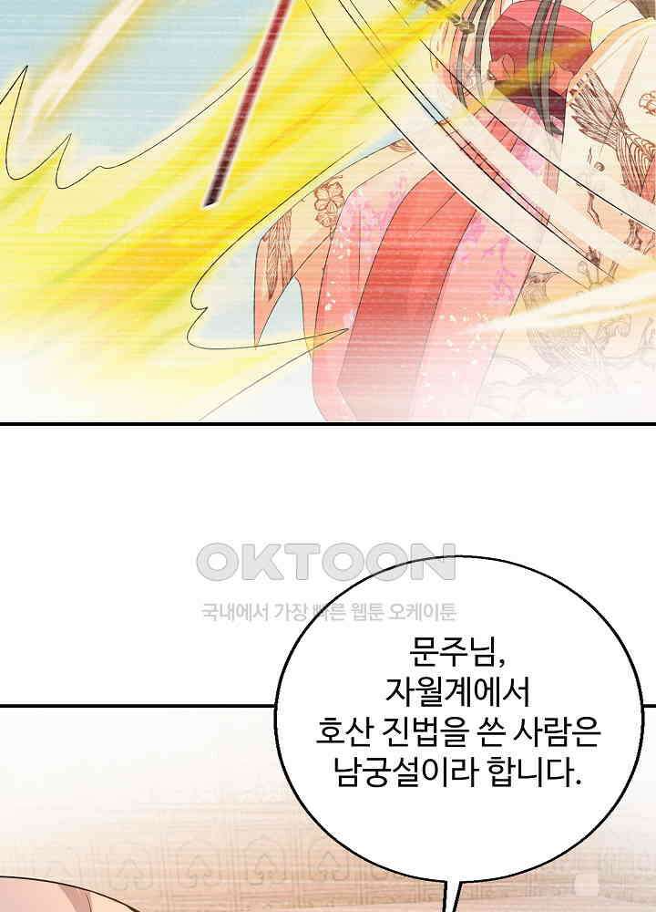 역천독비 195 5