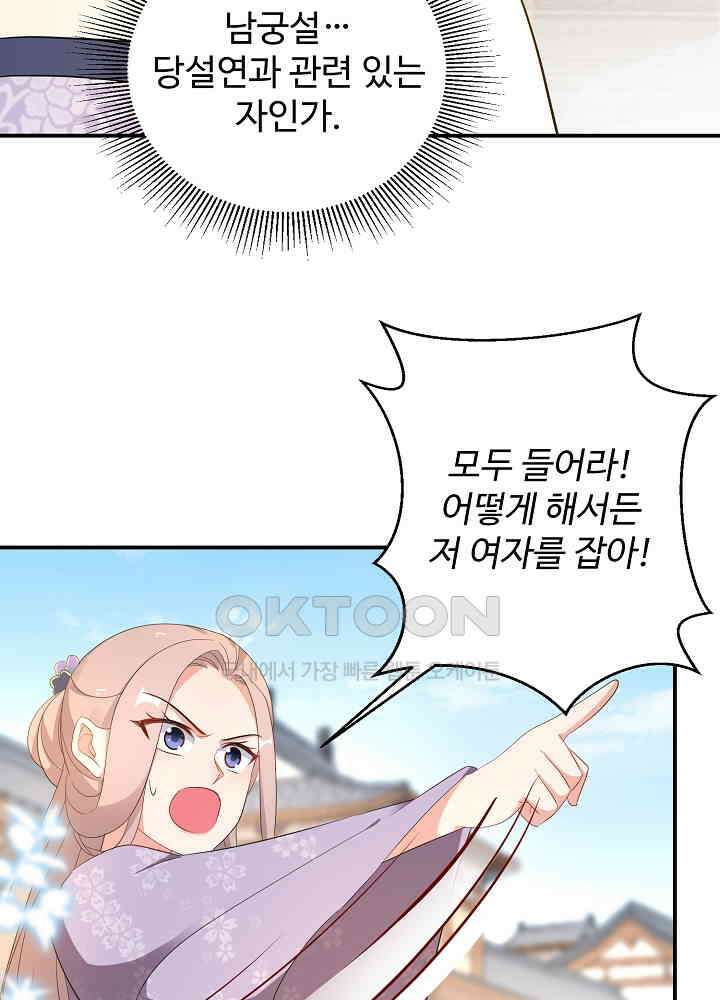 역천독비 195 7