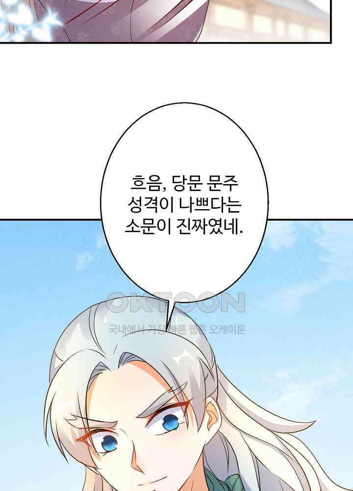 역천독비 195 8