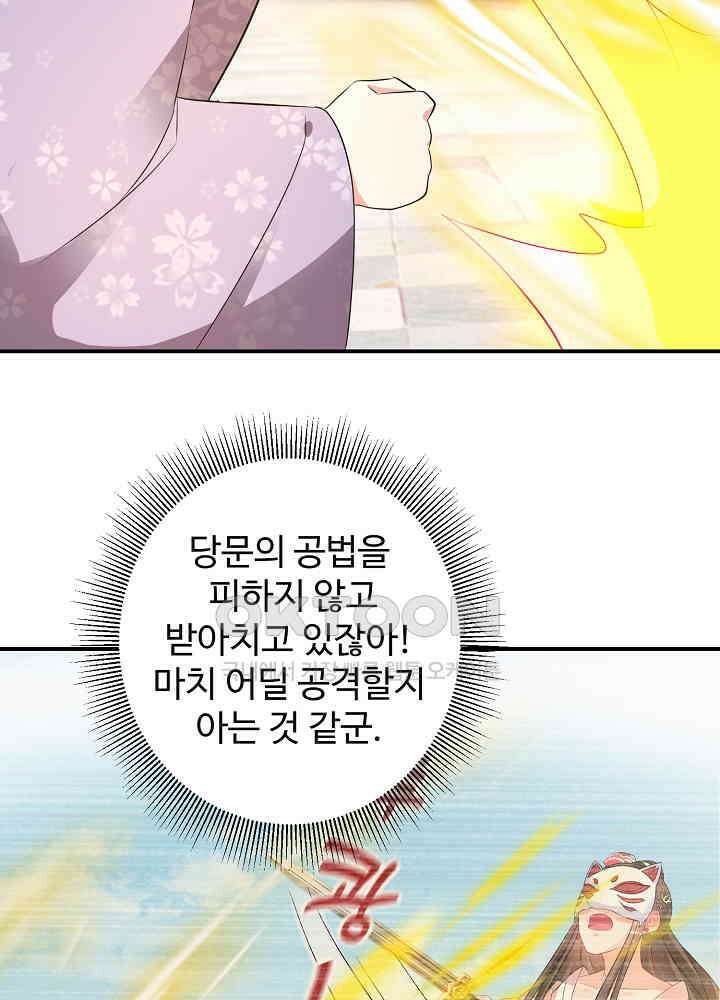 역천독비 195 4