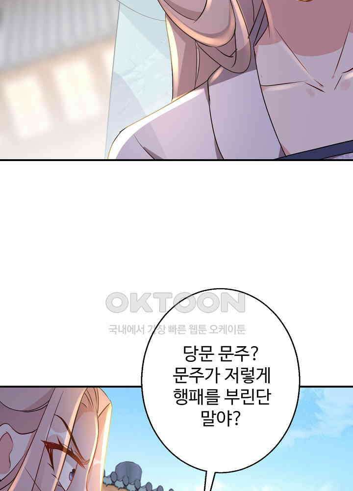 역천독비 195 10