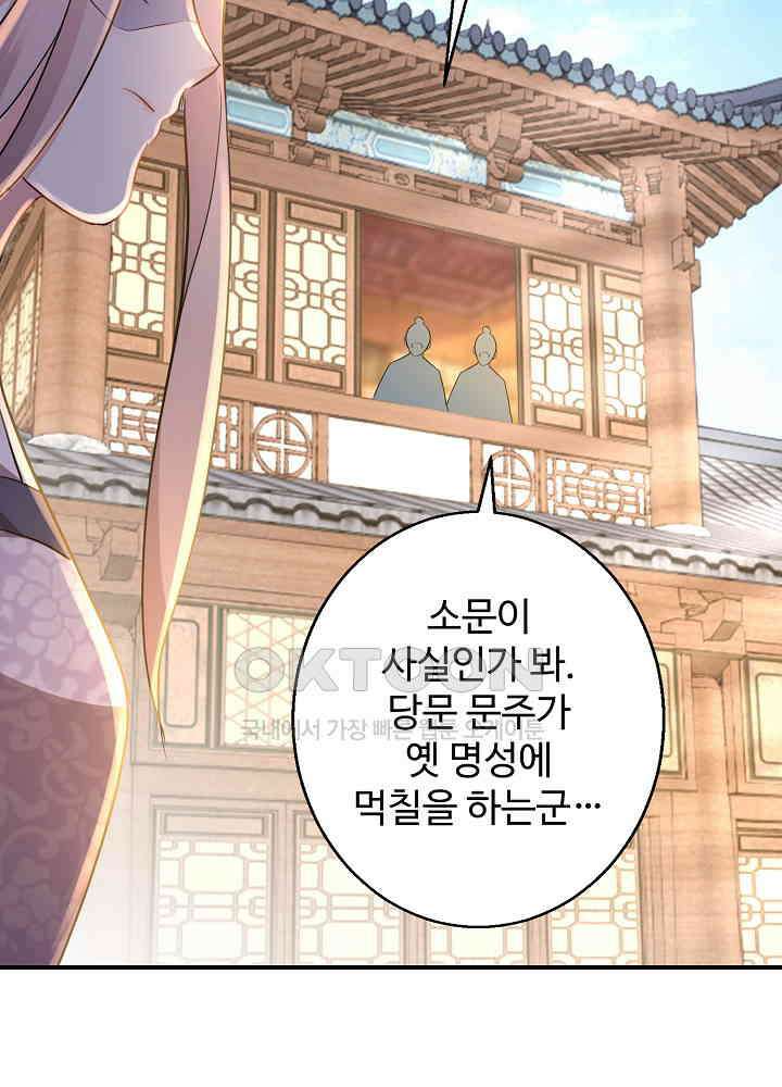 역천독비 195 11